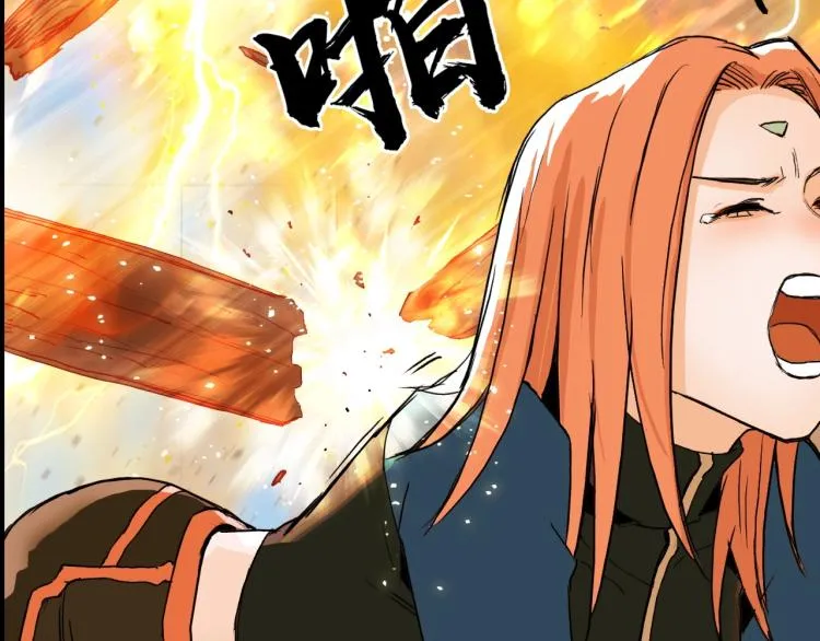 第243话 赤练火焰 第32页