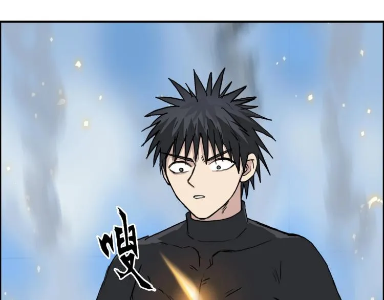 第243话 赤练火焰 第47页