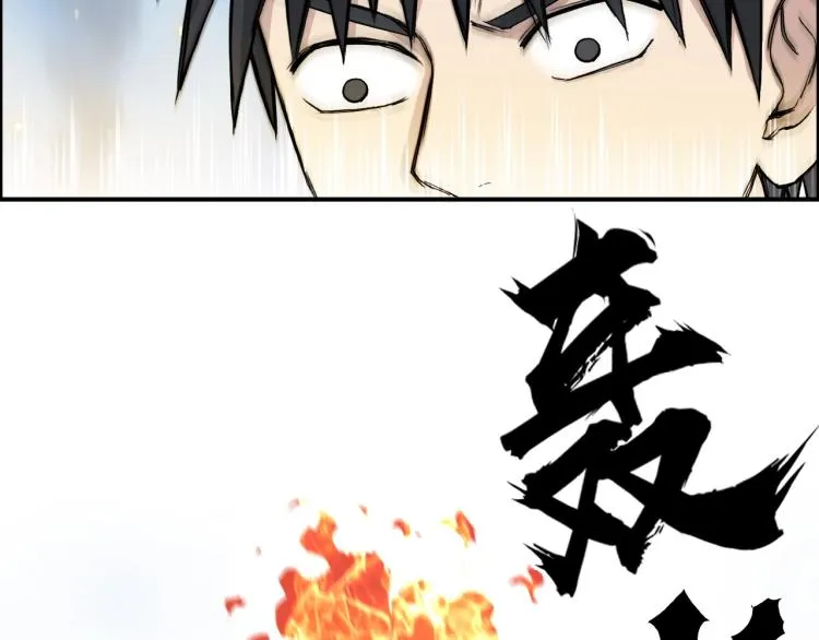 第243话 赤练火焰 第49页