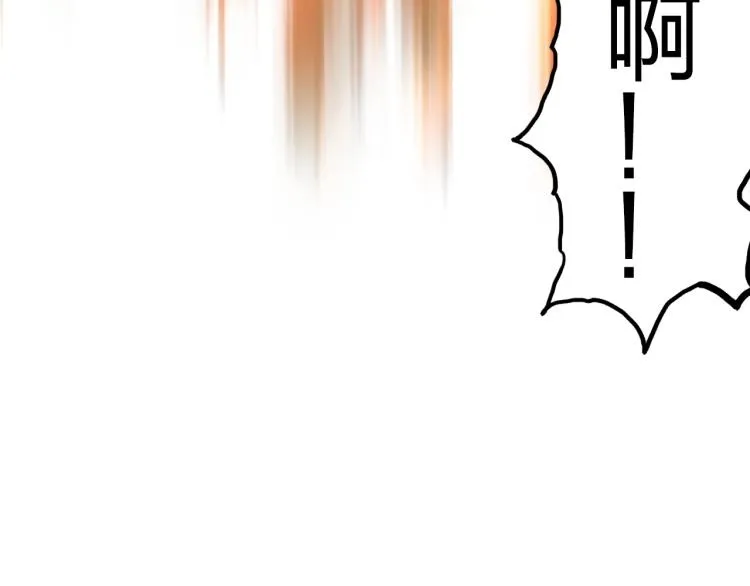 第243话 赤练火焰 第58页