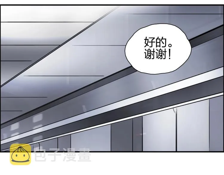 第243话 赤练火焰 第105页