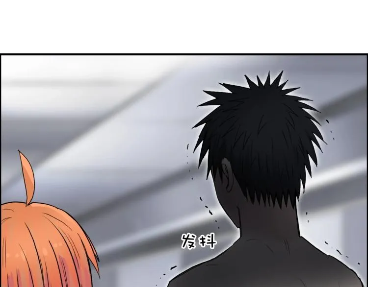 第243话 赤练火焰 第106页