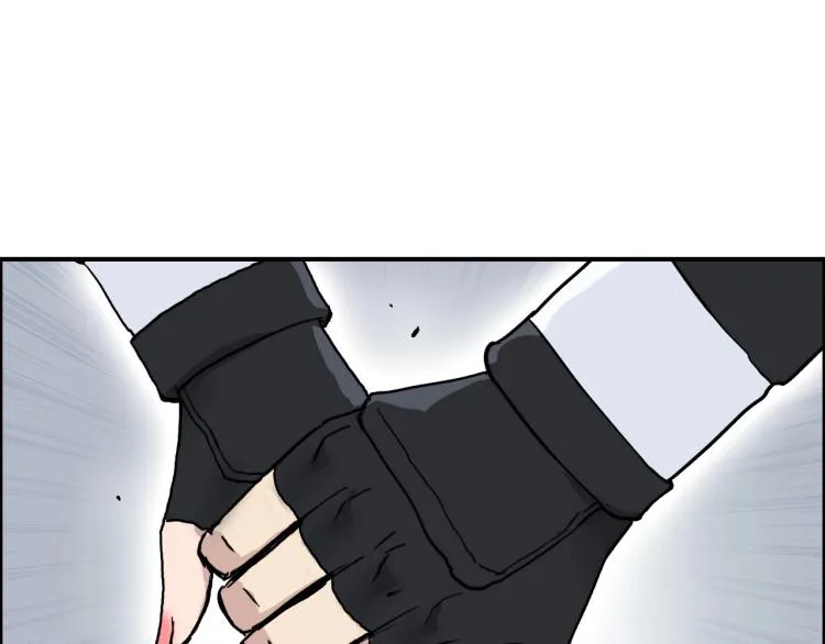 第243话 赤练火焰 第113页