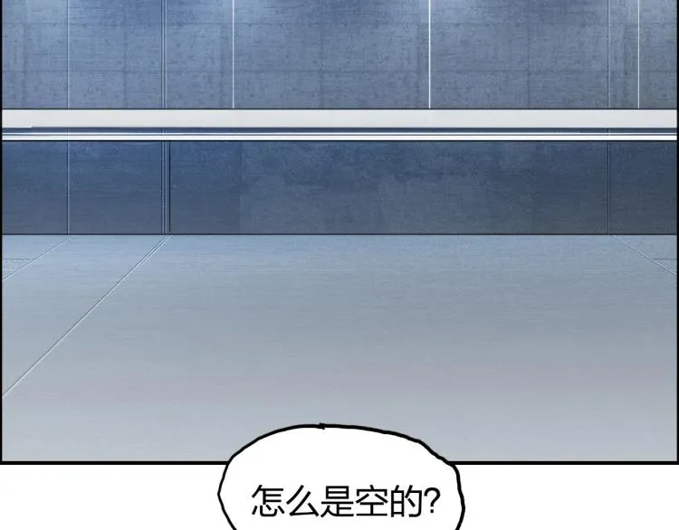 第243话 赤练火焰 第123页