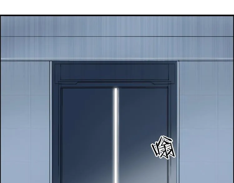 第243话 赤练火焰 第130页