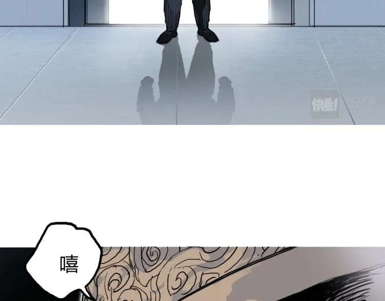 第243话 赤练火焰 第133页