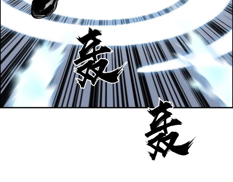 第243话 赤练火焰 第139页