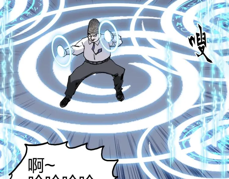 第243话 赤练火焰 第141页