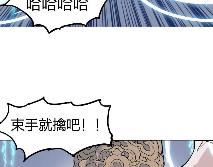 第243话 赤练火焰 第142页