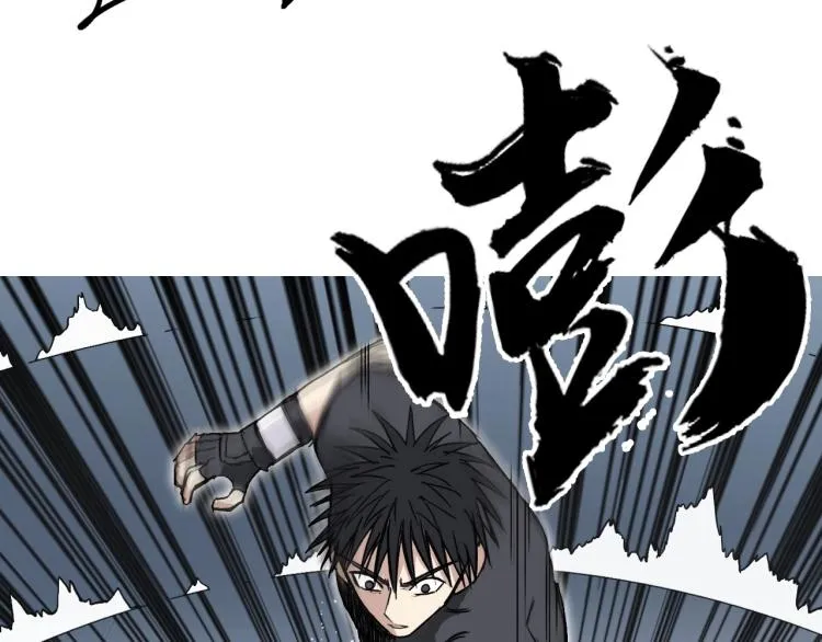 第243话 赤练火焰 第157页