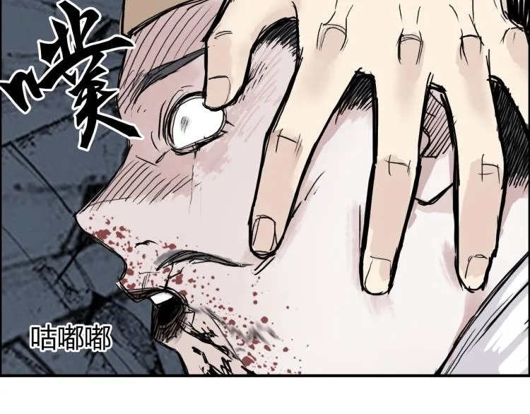 第243话 赤练火焰 第160页