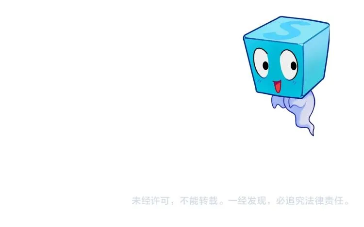 第243话 赤练火焰 第165页