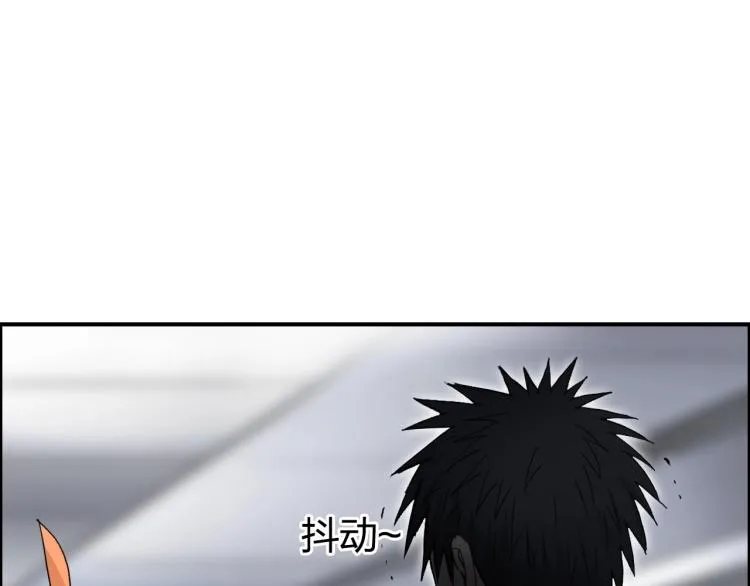 第243话 赤练火焰 第168页