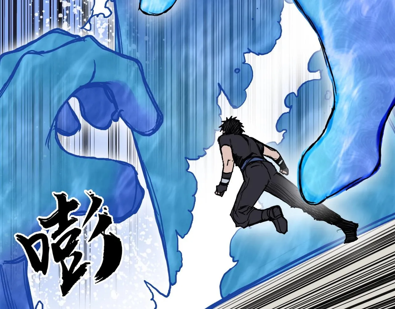 第246话 四圣围攻 第48页