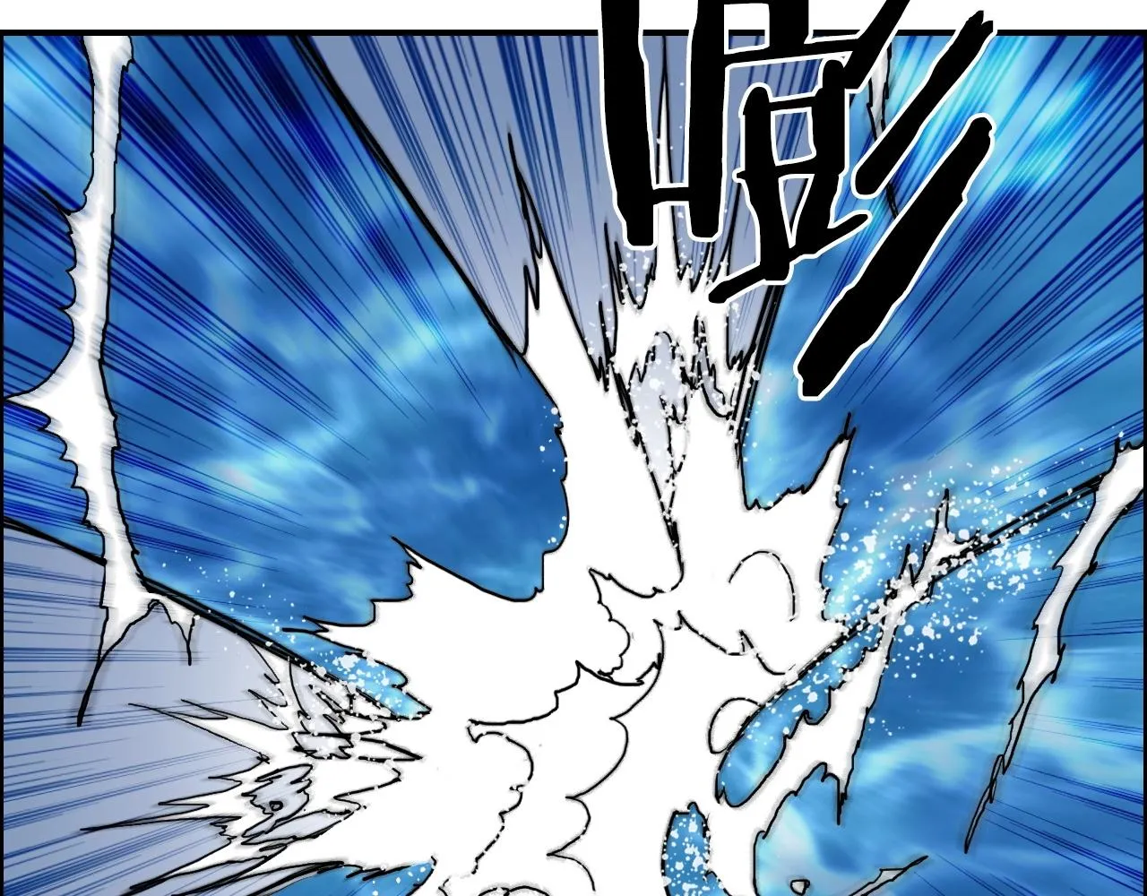 第246话 四圣围攻 第50页