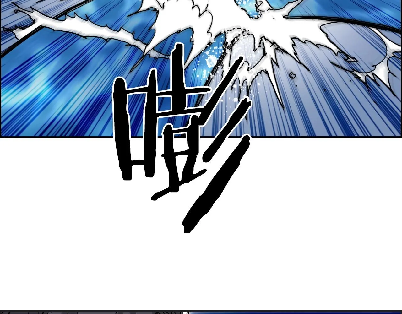 第246话 四圣围攻 第51页