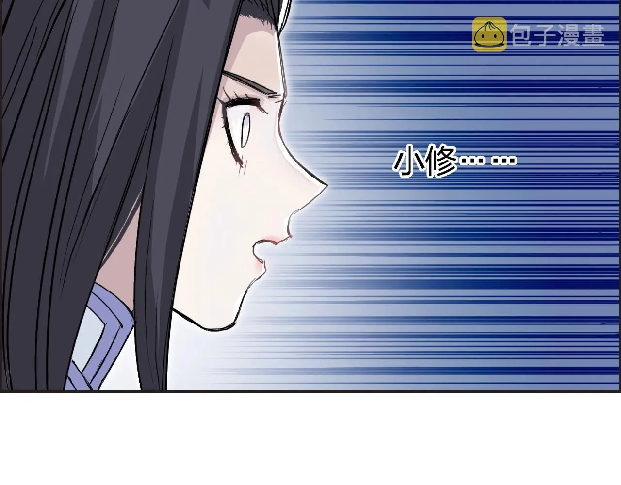 第246话 四圣围攻 第52页