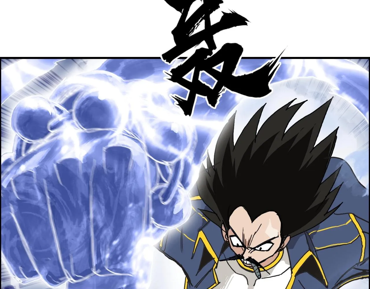 第246话 四圣围攻 第61页