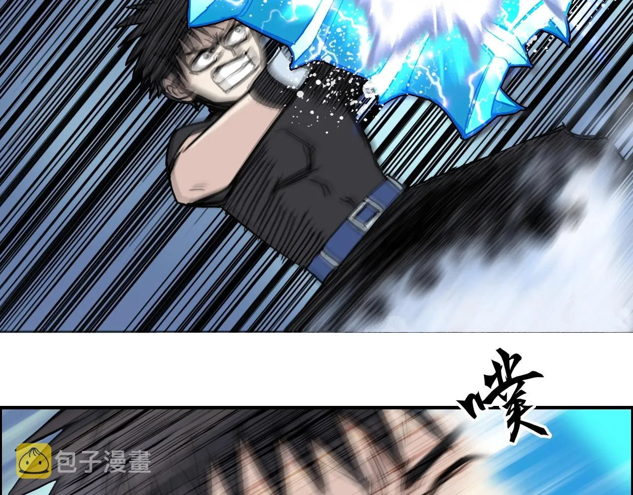 第246话 四圣围攻 第64页