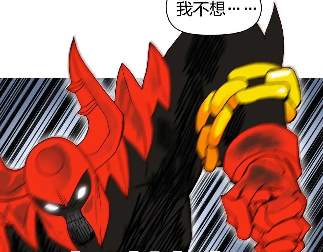 第246话 四圣围攻 第78页