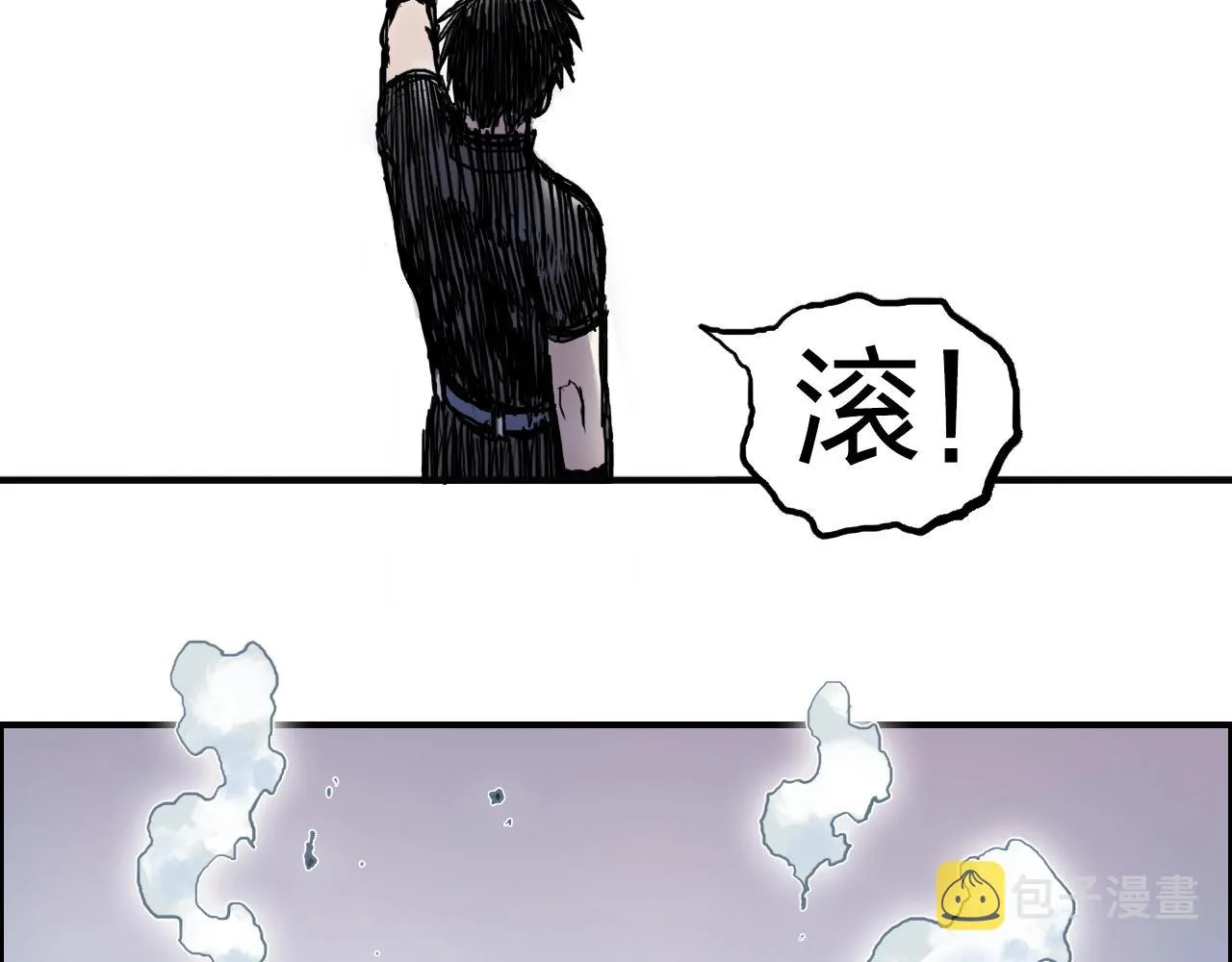第246话 四圣围攻 第92页