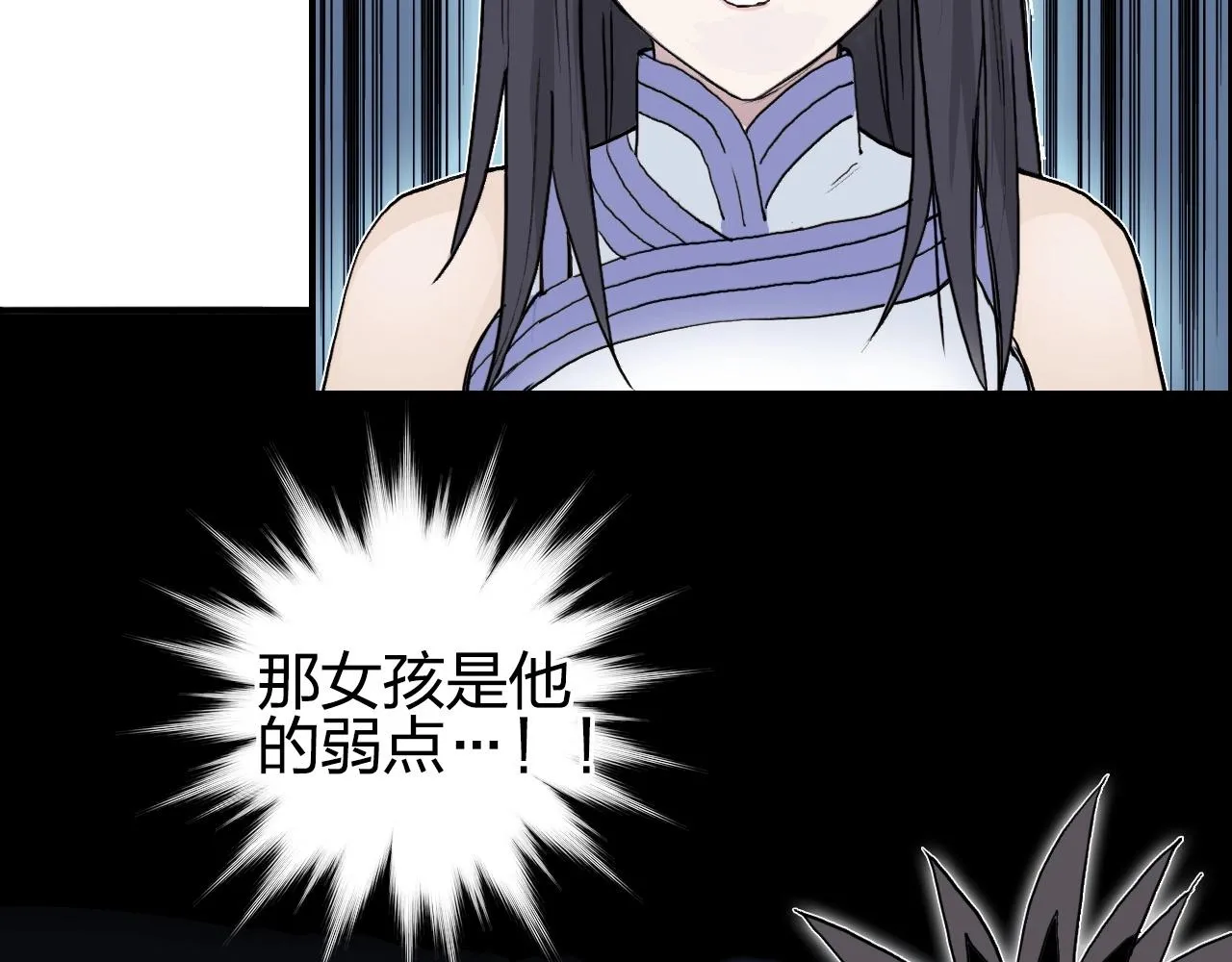 第246话 四圣围攻 第107页