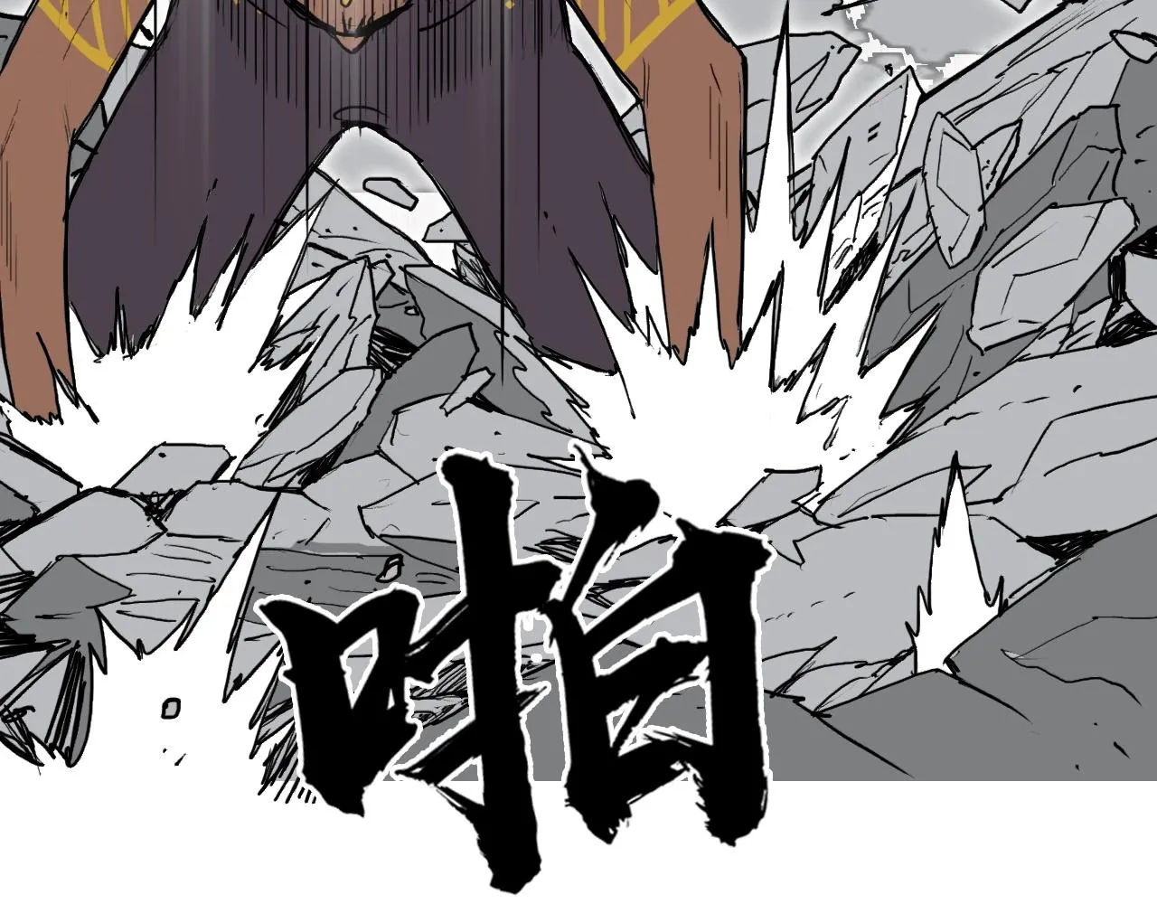 第246话 四圣围攻 第128页