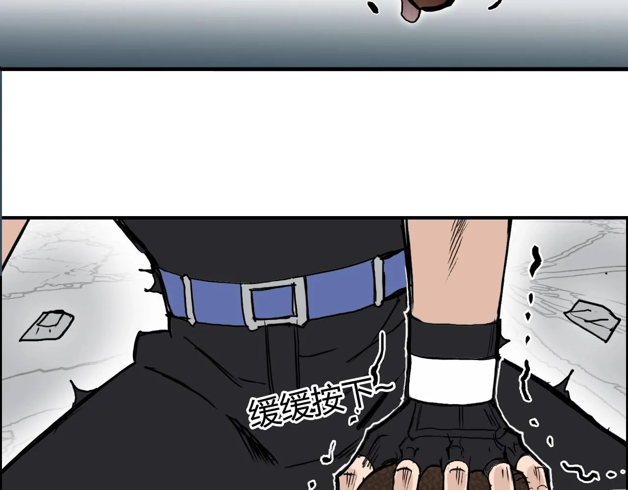 第246话 四圣围攻 第143页