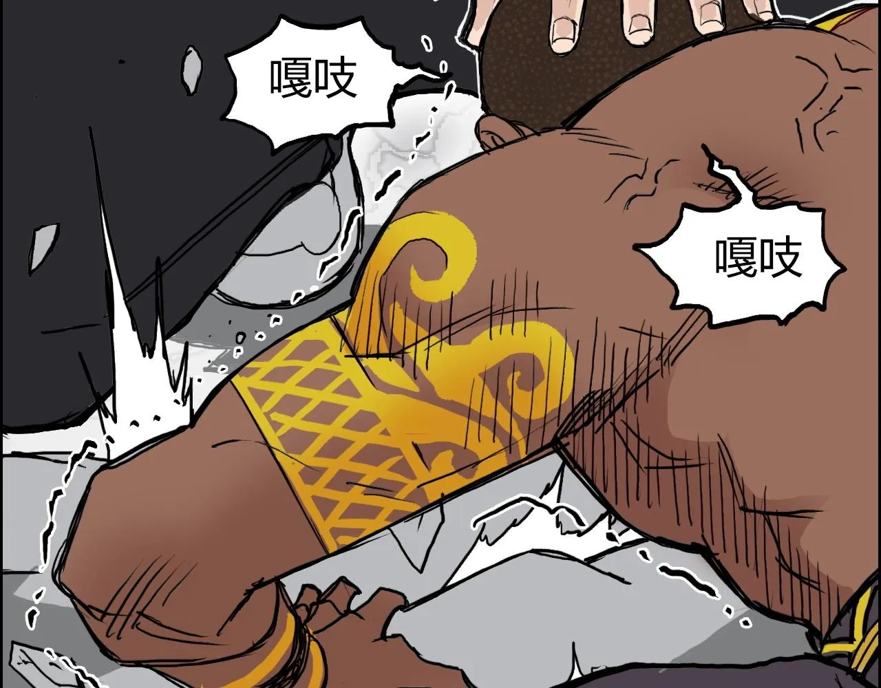 第246话 四圣围攻 第144页