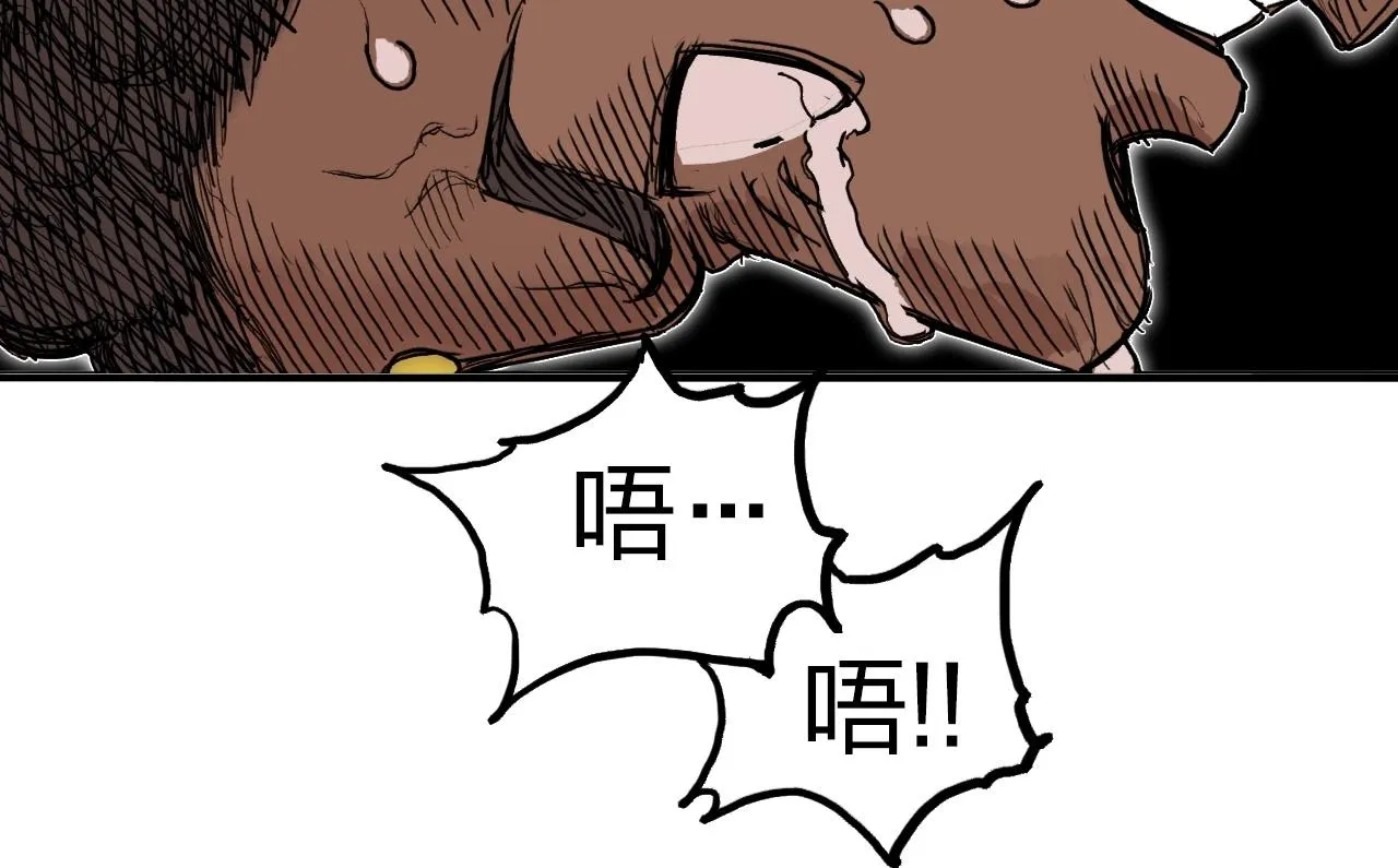 第246话 四圣围攻 第152页