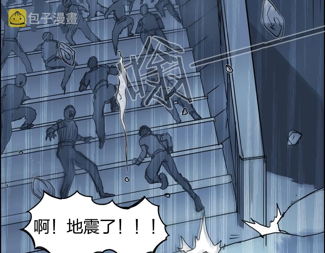 第246话 四圣围攻 第156页