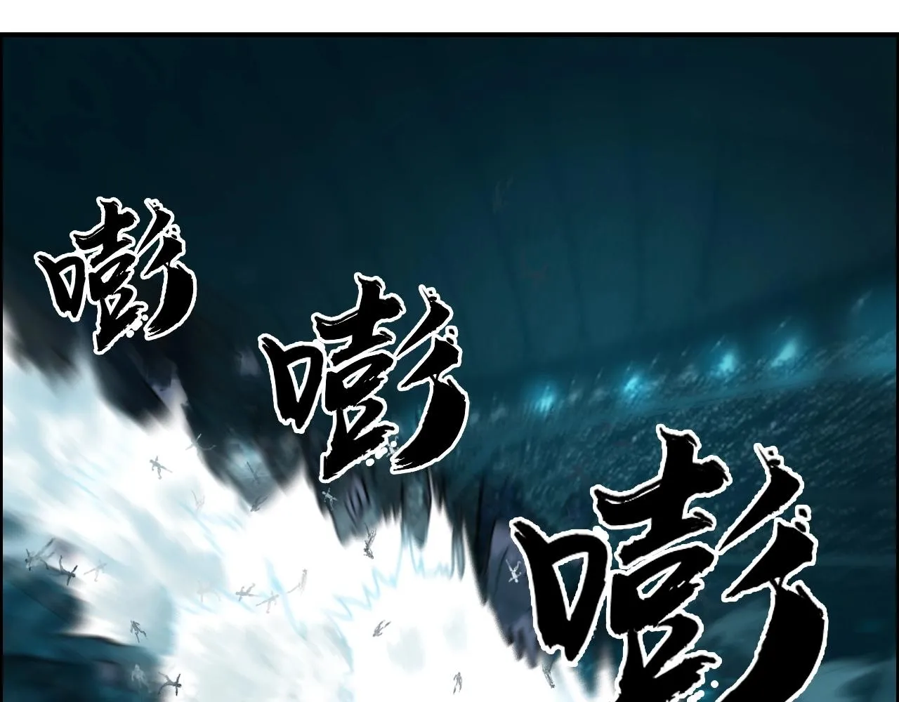 第248话 全员飞升！ 第56页