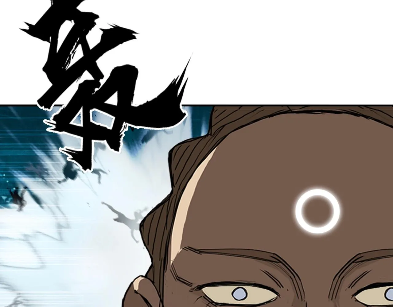 第248话 全员飞升！ 第58页