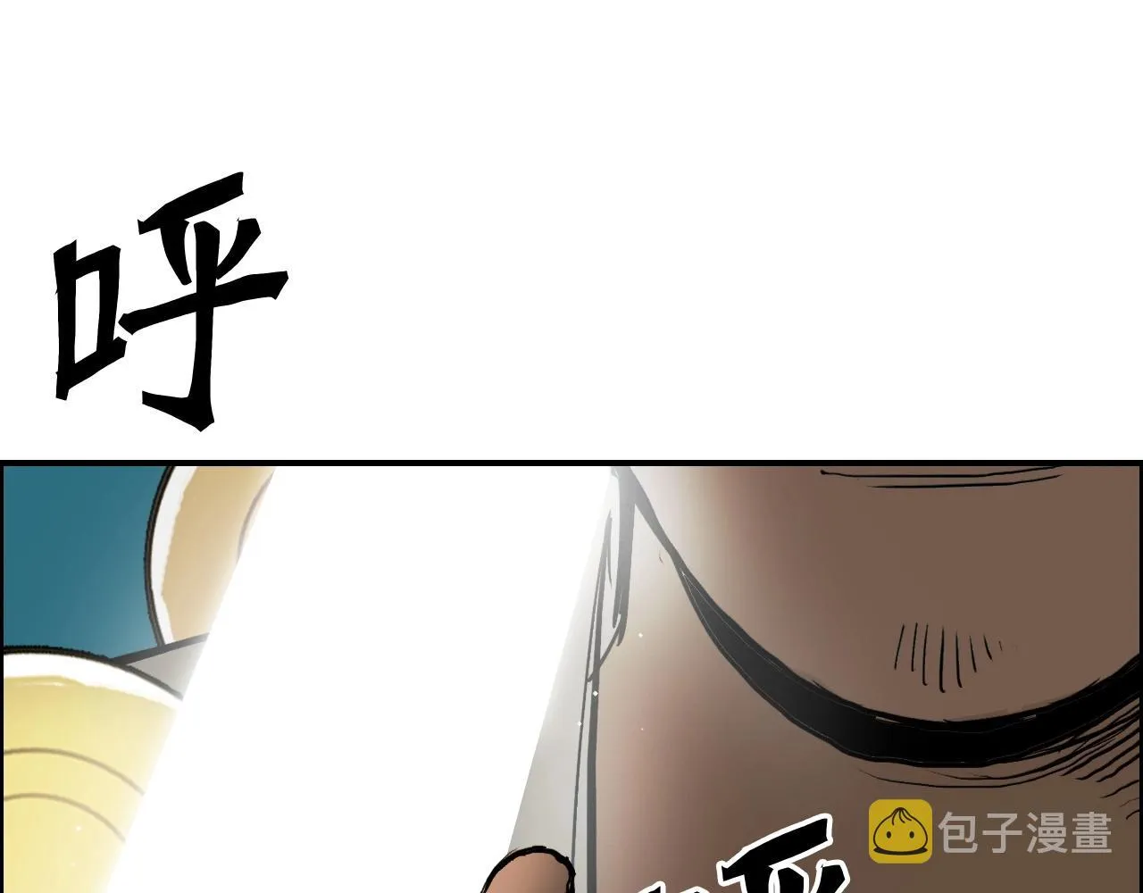 第248话 全员飞升！ 第60页