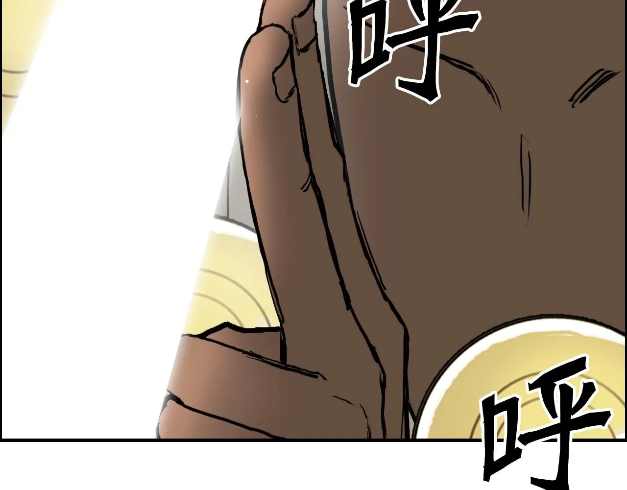 第248话 全员飞升！ 第61页