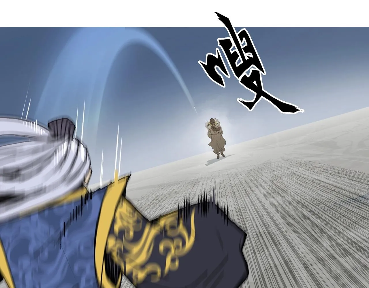 第248话 全员飞升！ 第65页