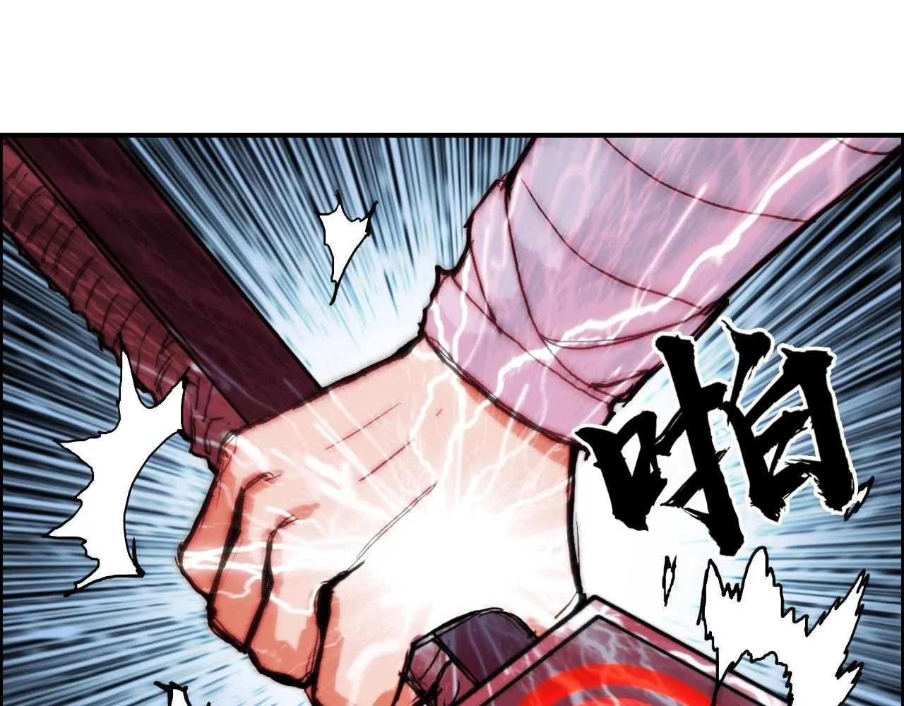第248话 全员飞升！ 第70页