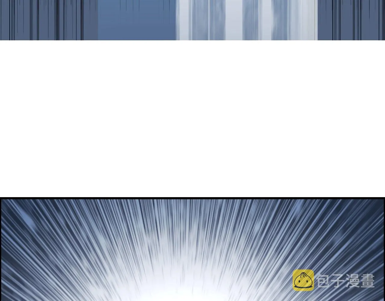 第248话 全员飞升！ 第75页