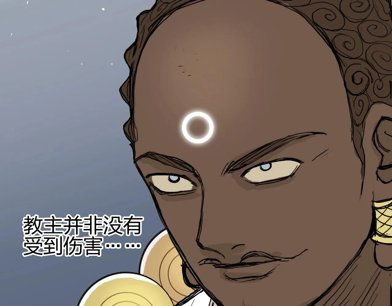 第248话 全员飞升！ 第91页