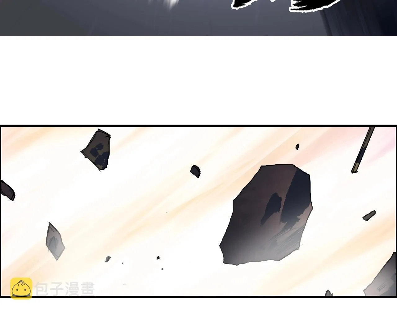 第248话 全员飞升！ 第102页