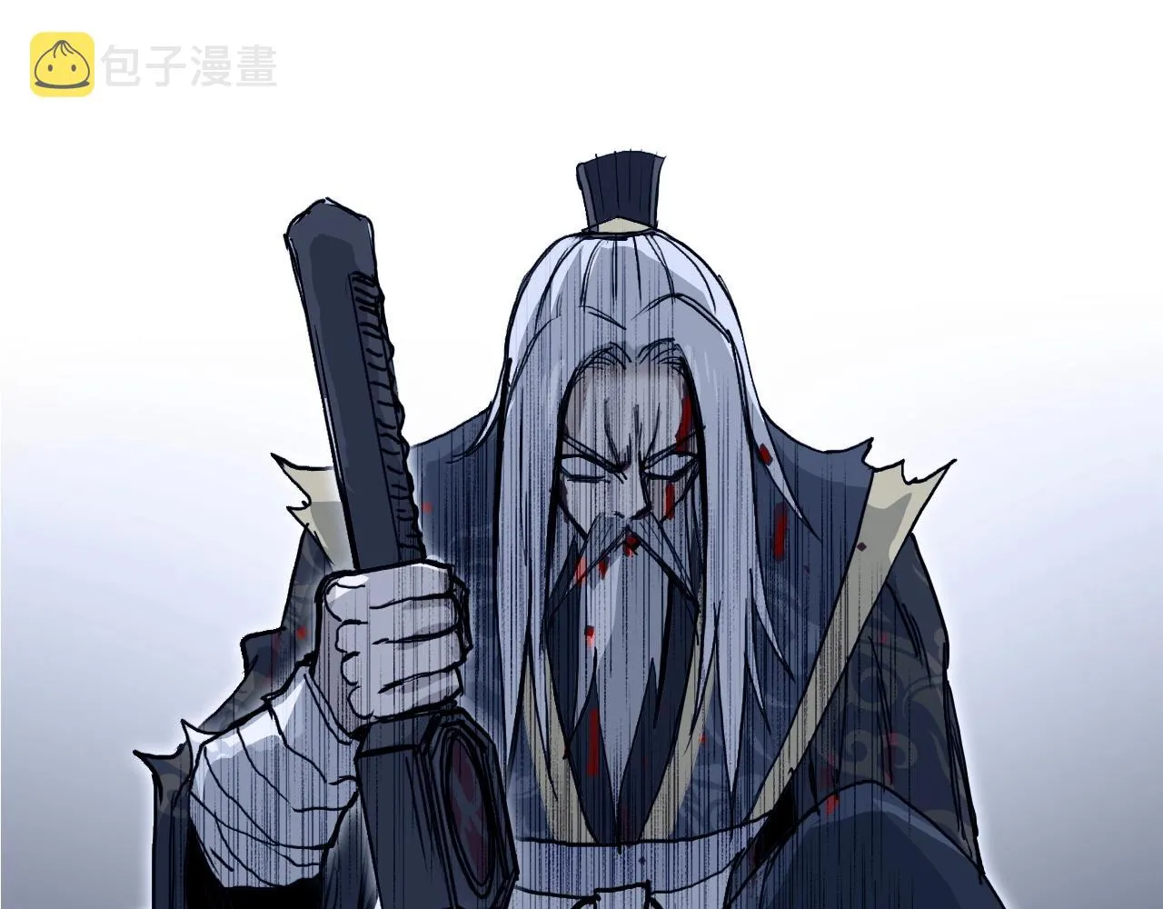 第248话 全员飞升！ 第109页