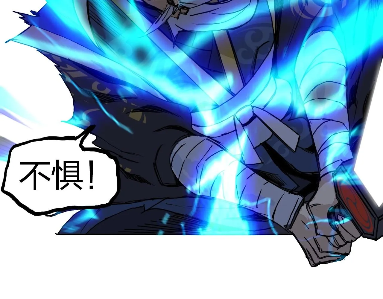 第248话 全员飞升！ 第133页
