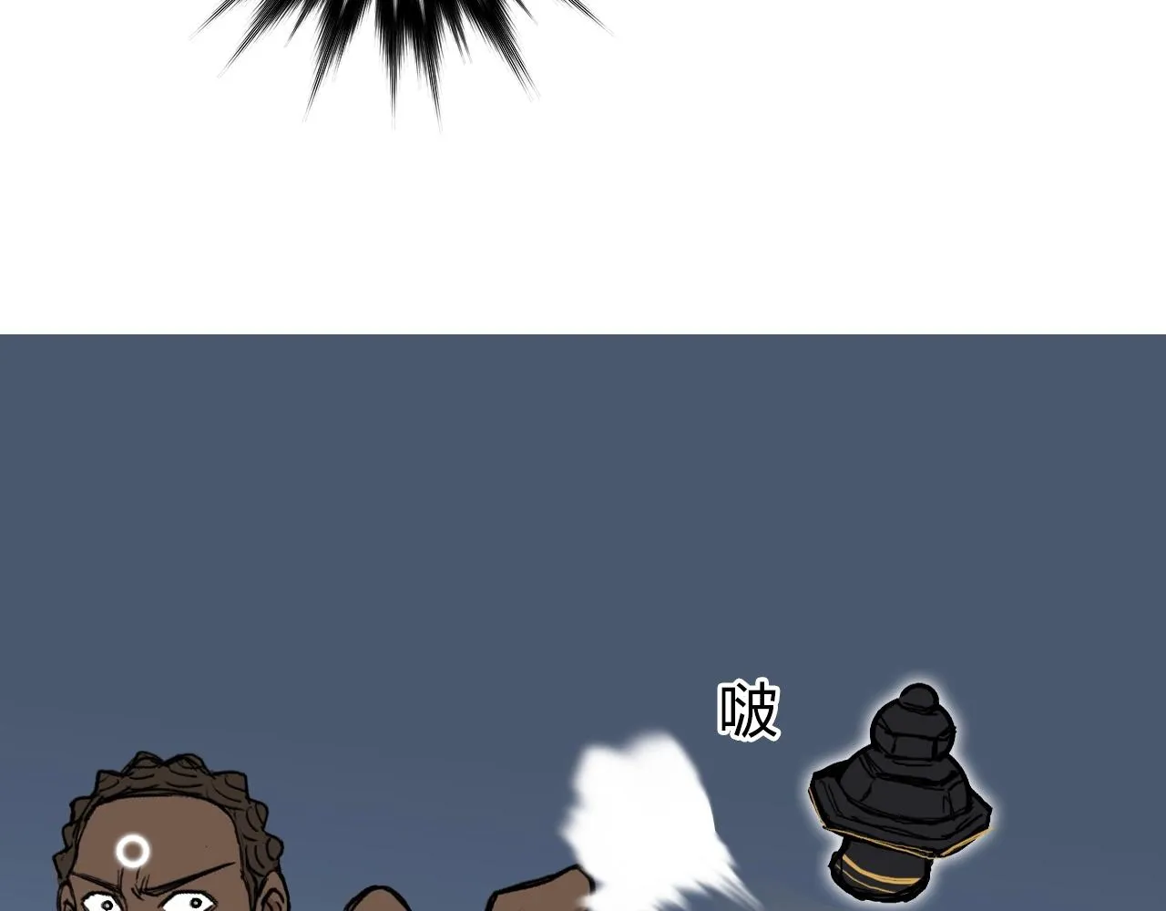 第248话 全员飞升！ 第145页