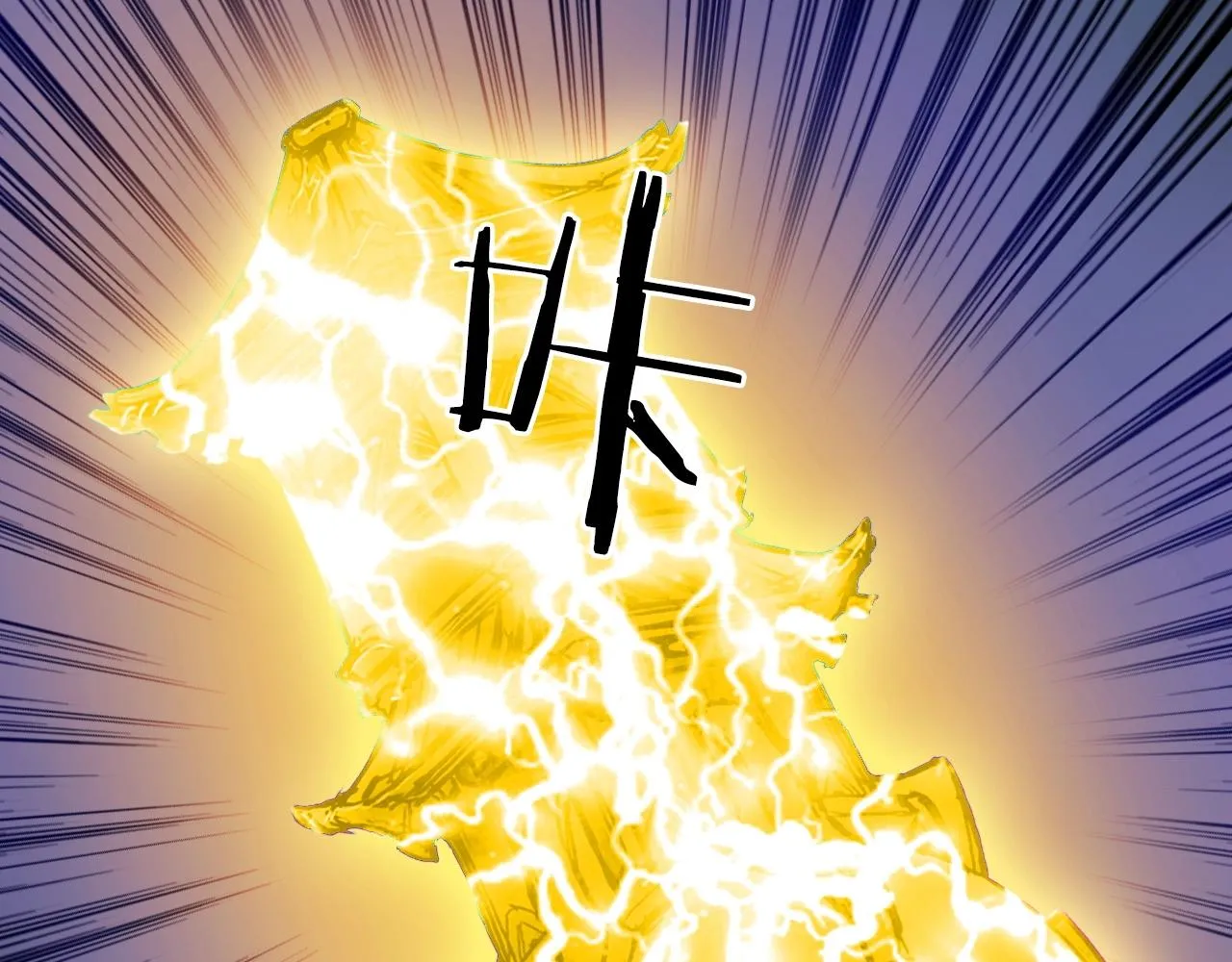 第248话 全员飞升！ 第153页
