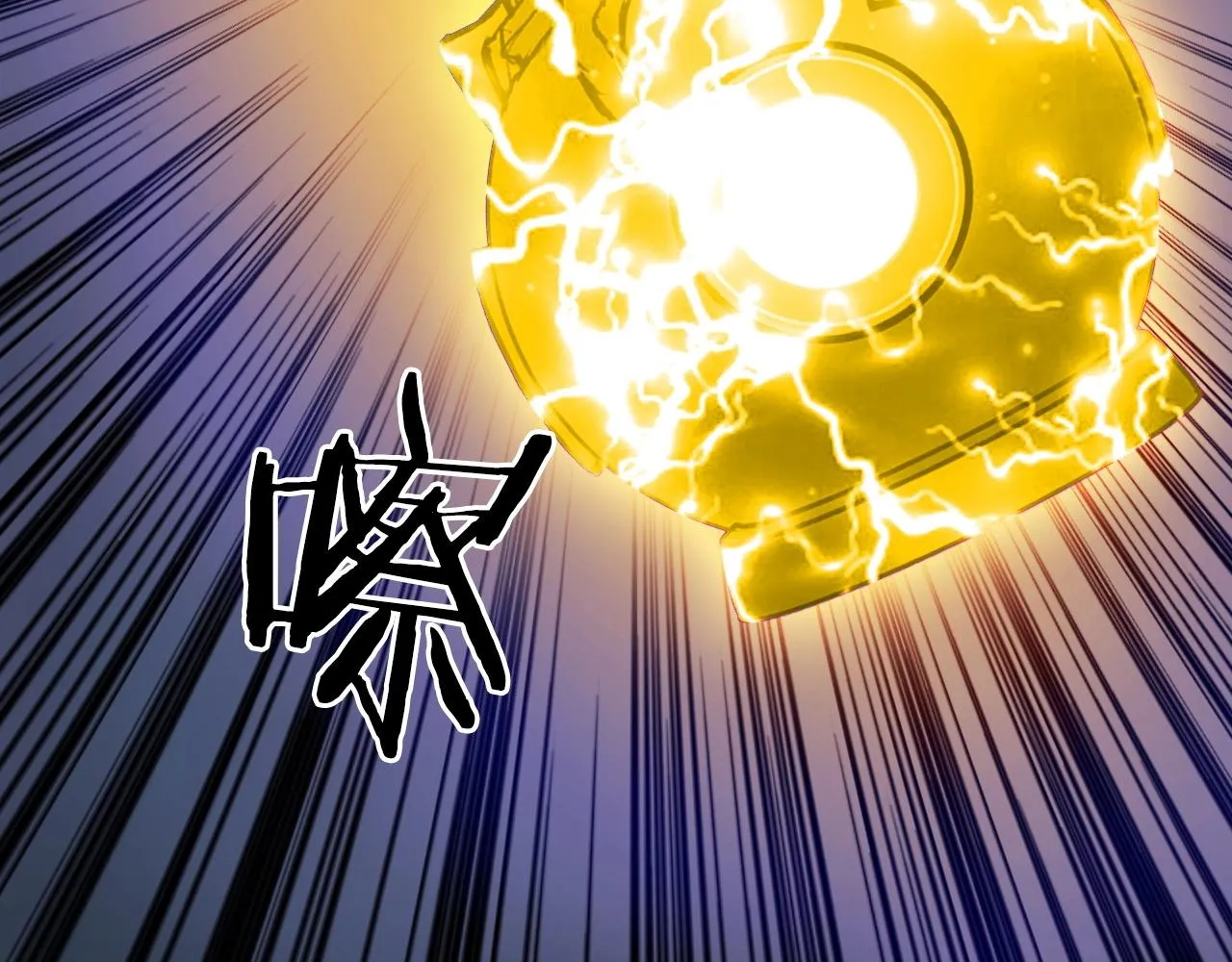 第248话 全员飞升！ 第154页