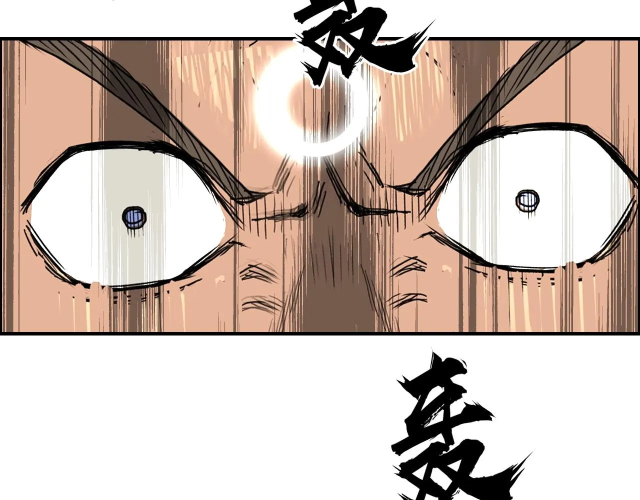 第248话 全员飞升！ 第158页