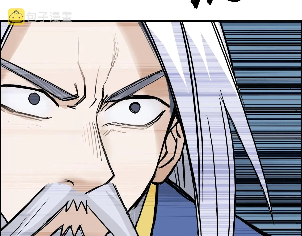 第248话 全员飞升！ 第159页