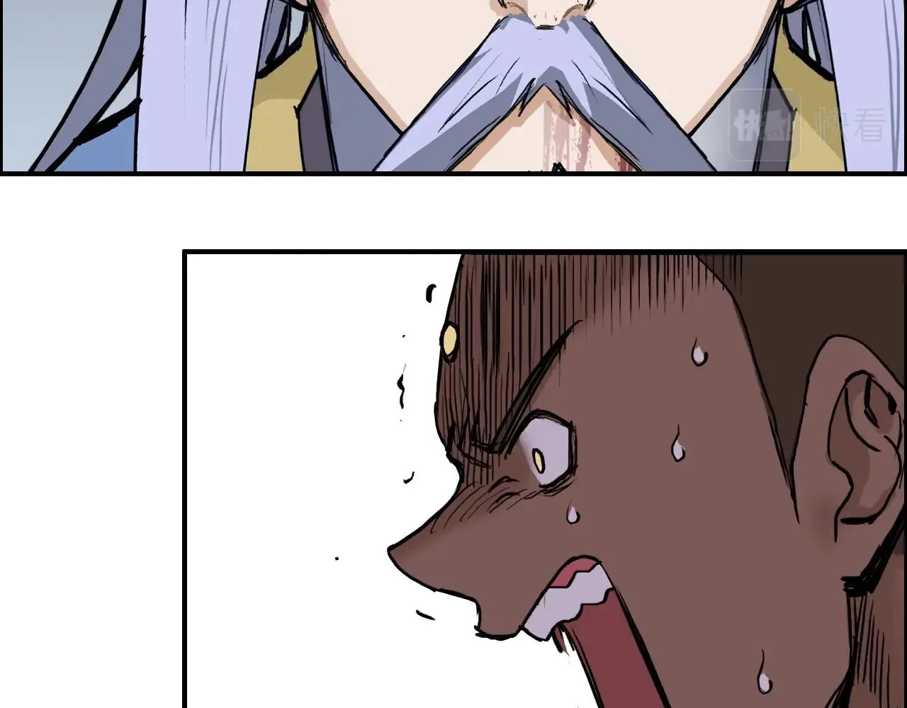 第248话 全员飞升！ 第171页