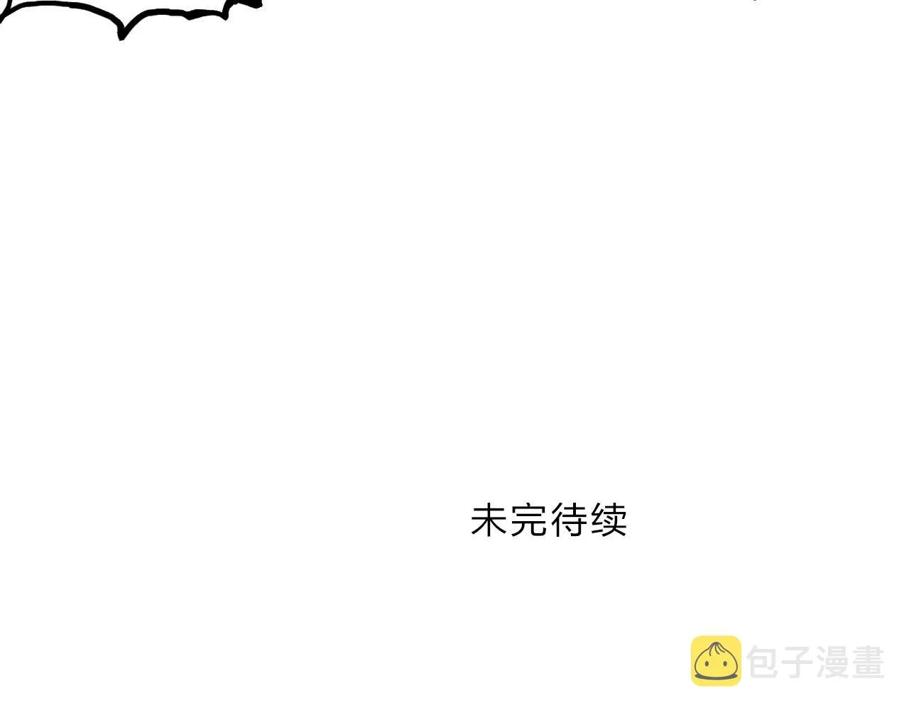 第248话 全员飞升！ 第183页