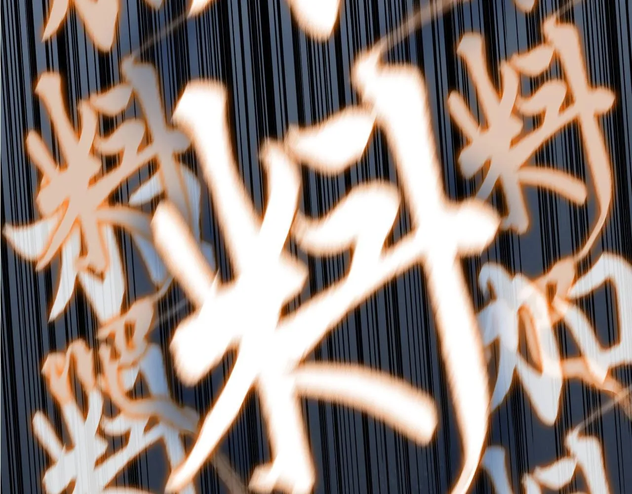 第248话 全员飞升！ 第190页